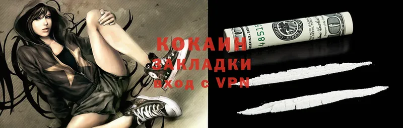 блэк спрут как войти  Уфа  Cocaine Боливия  сколько стоит 