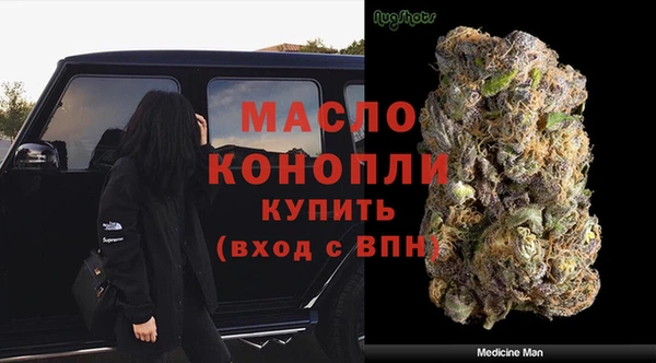 mdma Вязники