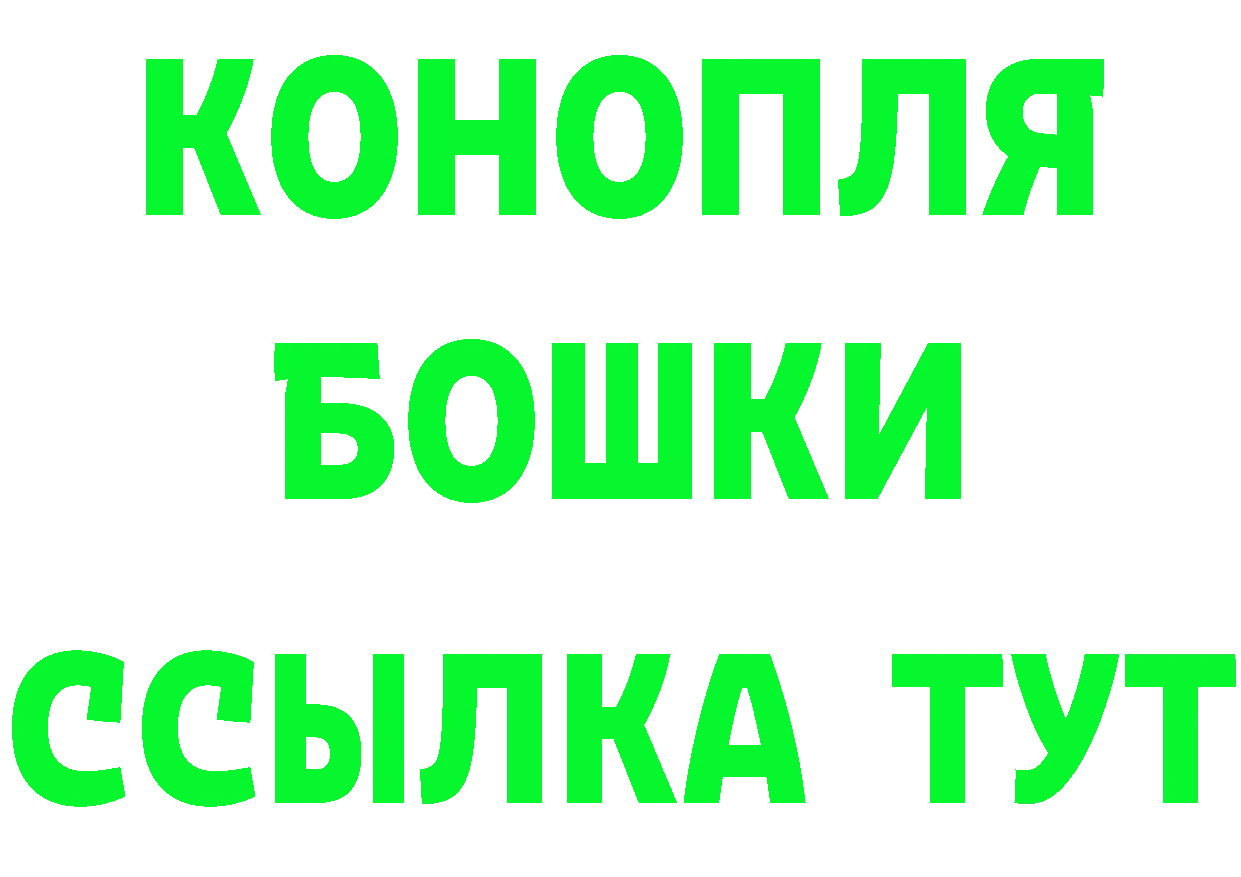 ГАШ Изолятор ссылка darknet ОМГ ОМГ Уфа